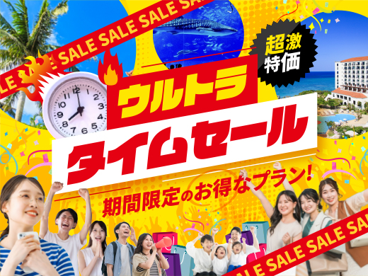 ツアー詳細画面へ