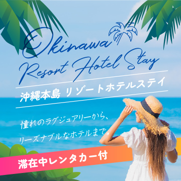 ツアー詳細画面へ