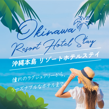 ツアー詳細画面へ