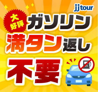 ツアー詳細画面へ