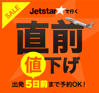 ツアー詳細画面へ