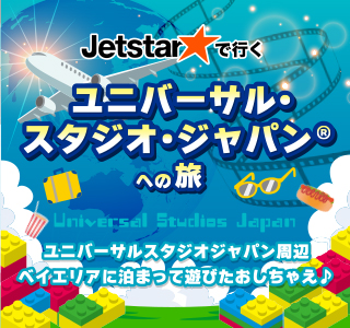 ツアー詳細画面へ