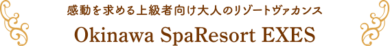 Okinawa SpaResort EXES