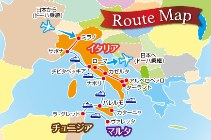 【コスタファシノーザで航く】美しき地中海14大《世界遺産》クルーズの旅12日間map