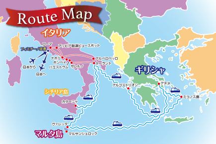 【コスタファシノーザで航く】ぐるり南イタリア11の《世界遺産》クルーズ13日間map