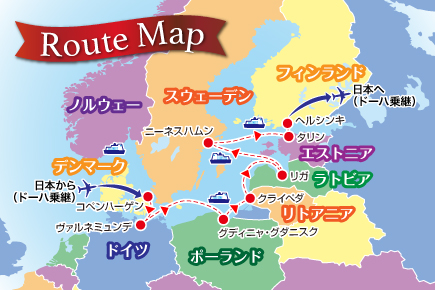 【ノルウェージャン・ジュエルで航く】北欧バルト海8ヵ国・優雅なる船旅11日間map
