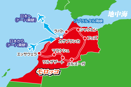 〜大西洋に面した芸術家が愛した街から始まる〜ぐるり魅惑のモロッコ10日間map
