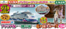 【北海道発】2027年5月19日出発限定《処女航海!ノルウェージャンAURAで航く!》アドリア海から地中海へと6ヶ国クルーズ12日間