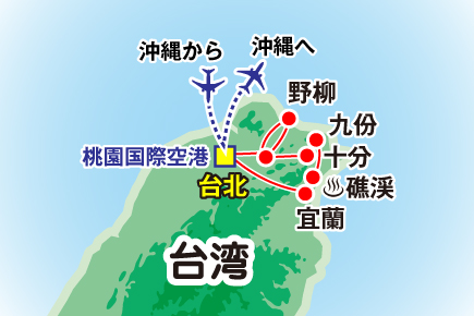 【期間限定】ご褒美♪台湾4日間Map