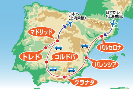 夢のスペイン《世界遺産》紀行8日間map