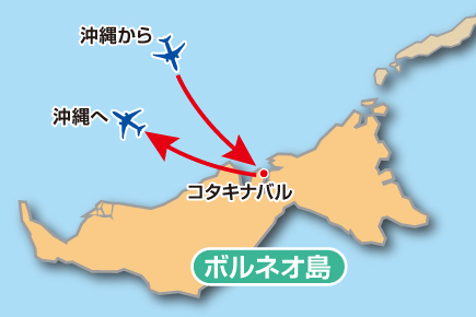 【12月10日限定出発】《Aコース》マレーシアボルネオ島コタキナバルに魅せられて5日間map