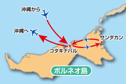 【12月10日限定出発】《Bコース》マレーシアボルネオ島コタキナバルそして日本ゆかりの地サンダカンを尋ねて5日間map