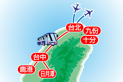 12月【年末年始】とっておき台湾・中北部巡り4日間map