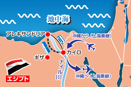 魅惑のエジプト感動6日間map