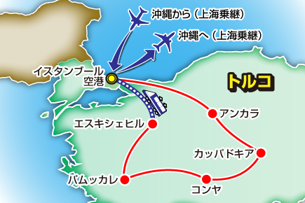 夢のトルコ世界遺産紀行8日間map