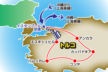 メルハバ!（こんにちは）トルコスペシャル8日間map