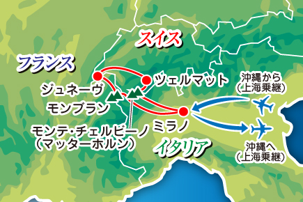 ファンタスティック・イタリア・スイス・フランス8日間map