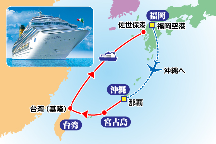 沖縄・那覇からはじまる桜咲く咲く九州へ・台湾へ!（5日間）（6日間）map