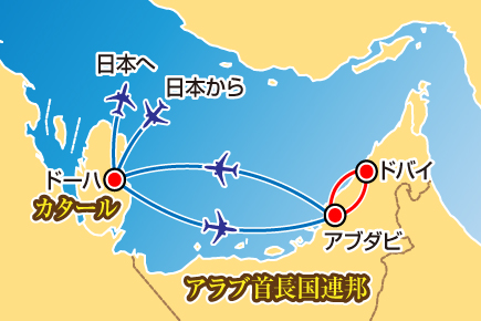 砂漠の中の摩天楼ドバイ・アブラビ・ドーハ5日間map