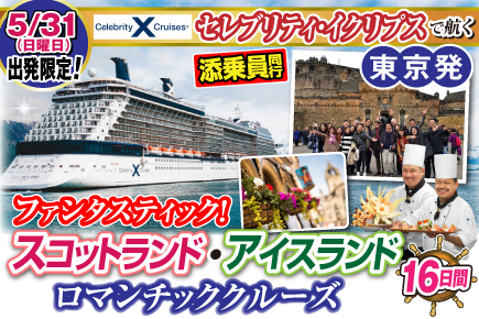 旅行に行った時に購入 海外 | 旅の目的 | JUMBO TOURS 添乗員同行ツアー