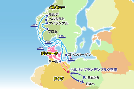 【MSCエウリビアで航く】絶景秋彩フィヨルドクルーズ・北ドイツ12日間map