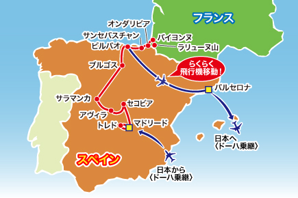 好きになっちゃった!絶景!ぐるりスペイン9日間map