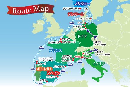 《コスタ・ディアデマで航く!》ヨーロッパ6か国大航海物語17日間map