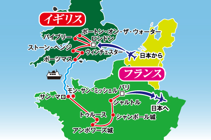 行こうよ!夏休みにイギリスからフランスへ夢紀行8日間map
