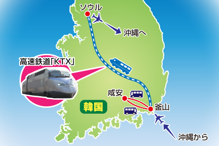 【10月14日出発限定】《釜山から始まる》韓国伝統の火祭り「咸安落火ノリ」鑑賞と秋の釜山・ソウル4日間map