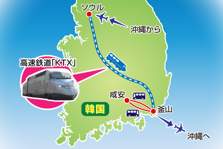 【10月13日出発限定】《ソウルから始まる》韓国伝統の火祭り「咸安落火ノリ」鑑賞と秋の釜山・ソウル4日間map