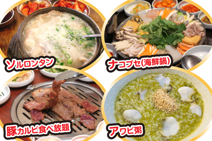 滞在中全9回のお食事付!