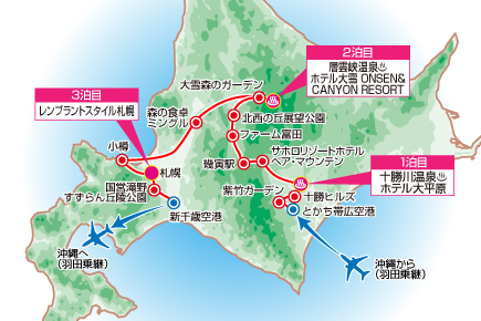 感動の瞬間!あざやかな感動に出逢いたい!(PART2)北海道ラベンダー物語4日間 Map