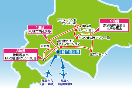 新!北海道ラベンダー物語4日間map