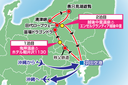 《錦秋の秘境》奥只見湖と4つの遊覧でめぐる秋彩絶景紀行3日間map