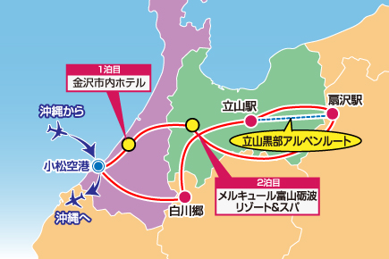 立山黒部アルペンルート（雪の大谷ウォーク）と世界遺産白川郷を訪ねて3日間map