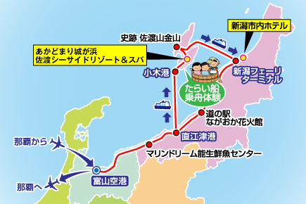【10月6日出発限定】富山直行チャーター便で行く!世界遺産「佐渡金山」に魅了される!いいとこどり佐渡ヶ島3日間Map