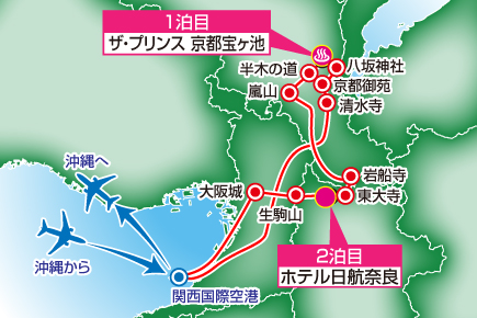 ラグジュアリー＆デラックスホテルに泊まる京の街大和路3日間 Map