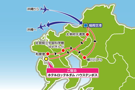 ハウステンボス直営ホテルに2連泊・夏の九州ワクワク大冒険トリップ3日間map