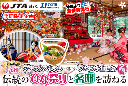 【最終お値下げ】マザーガーデン★ひな祭り sanrio（サンリオ） 春カード ひな祭りカード レーザーカットつるし