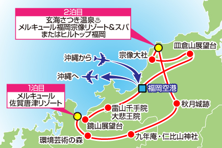 「九年庵」秋の一般公開へ!7つの紅葉名所をめぐる秋彩の九州3日間Map