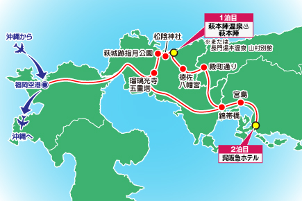 萩・津和野10景桜三昧の旅3日間map