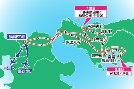 錦秋に染まる山口・島根・広島へ《世界遺産》萩(山陰の小京都)津和野・宮島・秋彩に出逢う歴史と紅葉の旅3日間map