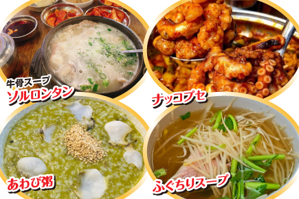 「河回船遊ジュルブルノリ」と慶州・安東・釜山4日間（食事）