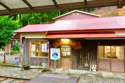 接岨峡温泉駅
