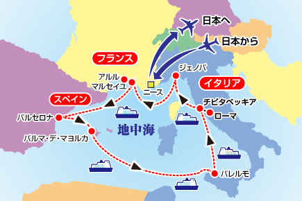 【コスタ・スメラルダで航く】地中海・南フランス/コートダジュール物語12日間map