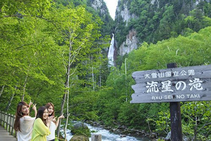 銀河・流星の滝