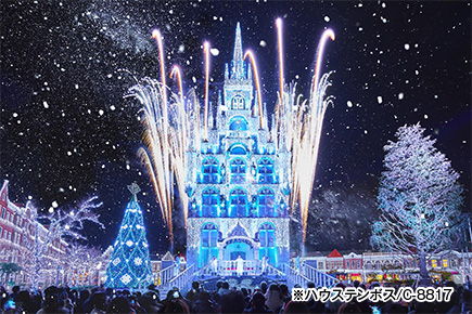 ハウステンボス