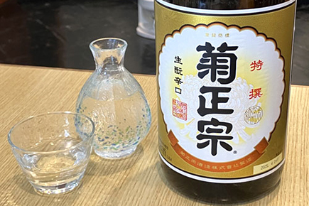 菊正宗酒造