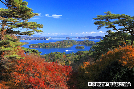 松島