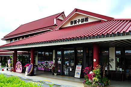 御菓子御殿